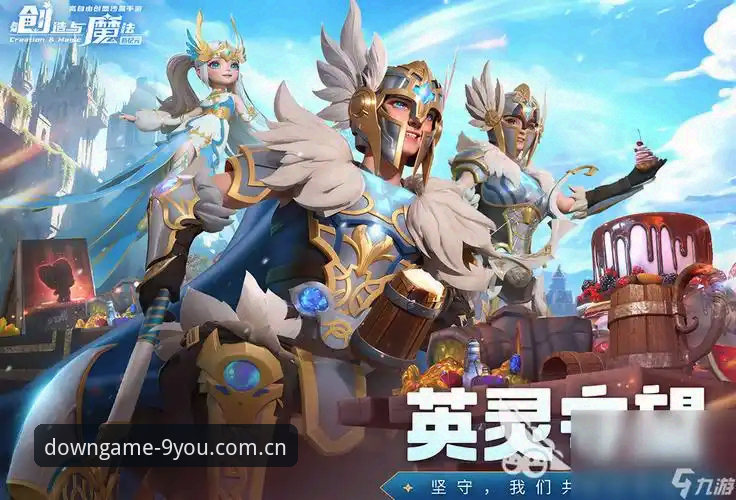 九游2024手游平台深度测评:下载安装与实用体验详解
