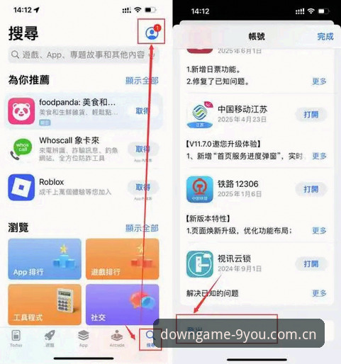九游平台入口实用指南:老用户分享的下载技巧与避坑心得