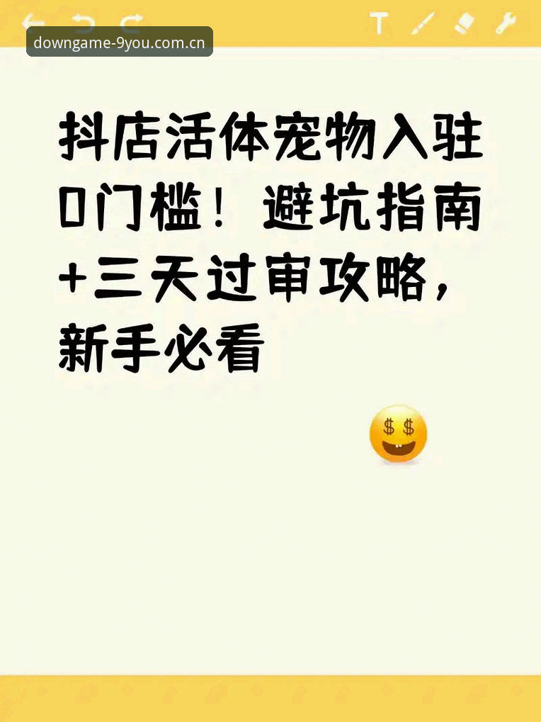 九游热门手游2024最新动态:v2.3.0版本实测体验与下载避坑指南