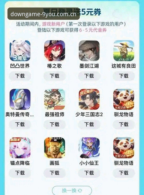 九游平台入口选择:官方正版 vs 盗版渠道,哪个更靠谱?
