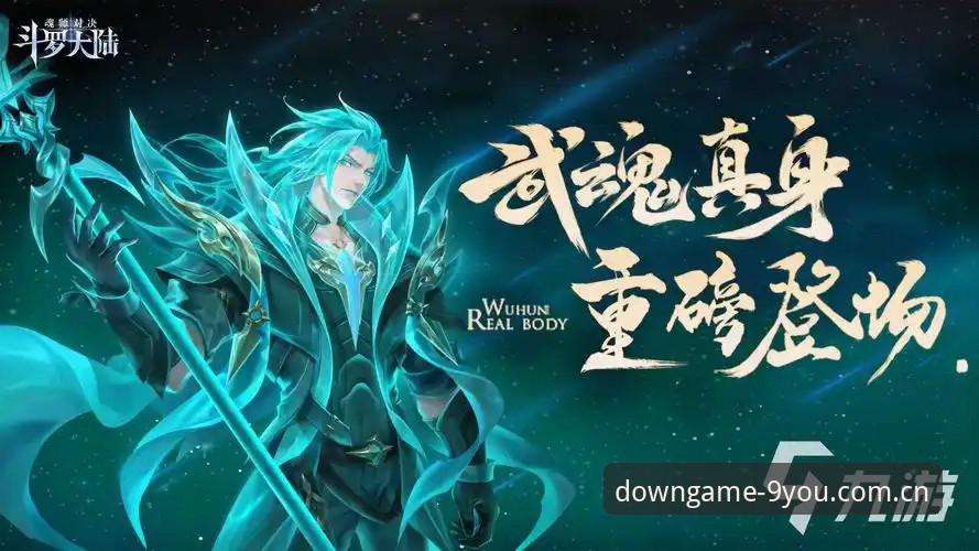 九游平台入口怎么找？2024年九游手游平台2024常见问题深度拆解