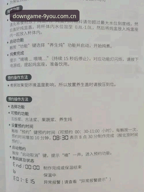 九游9YOU怎么用常见问题实用指南:从下载到畅玩的必备知识
